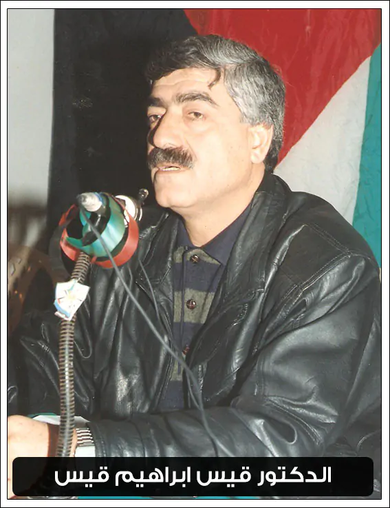 الاستاذ - عبدالله قيس - مخيم البداوي