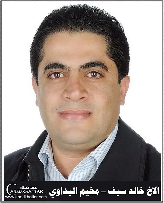 الاخ خالد سيف - مخيم البداوي