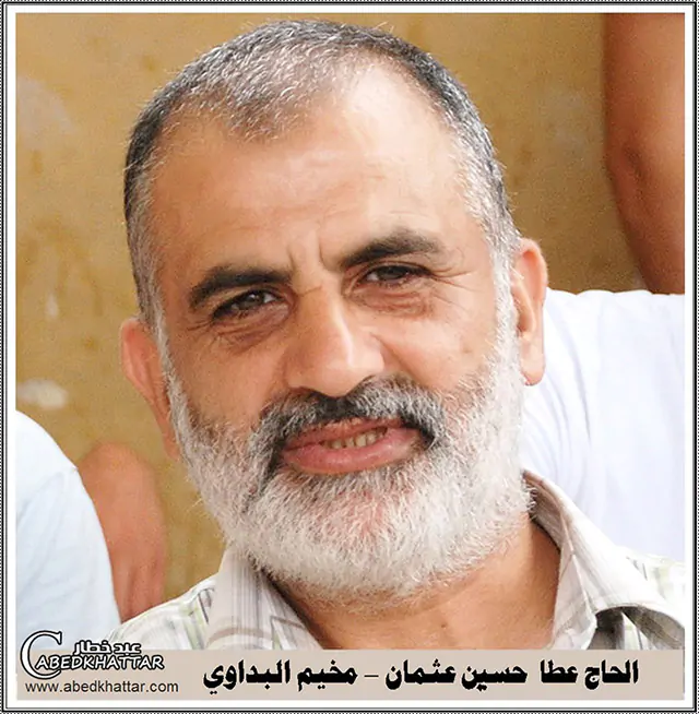 الحاج عطا حسين عثمان - مخيم البداوي