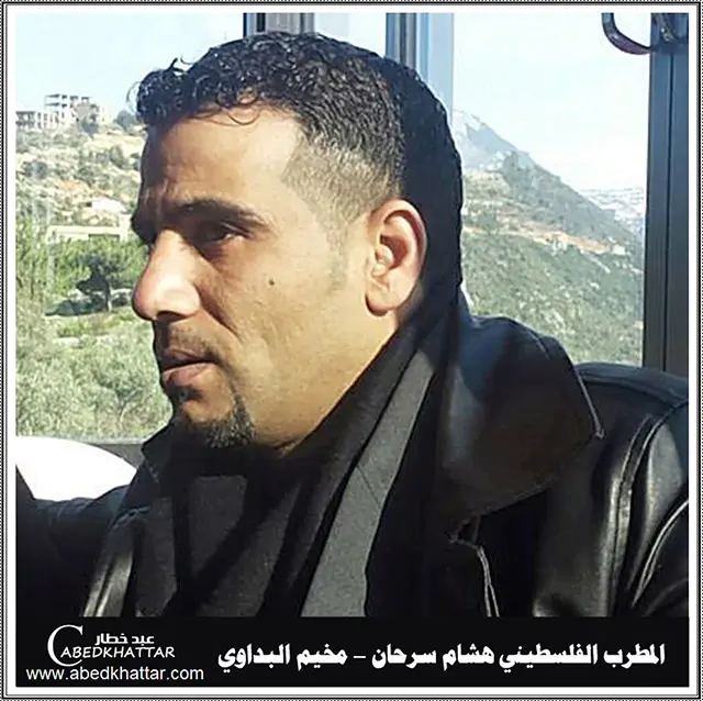 المطرب هشام سرحان - مخيم البداوي