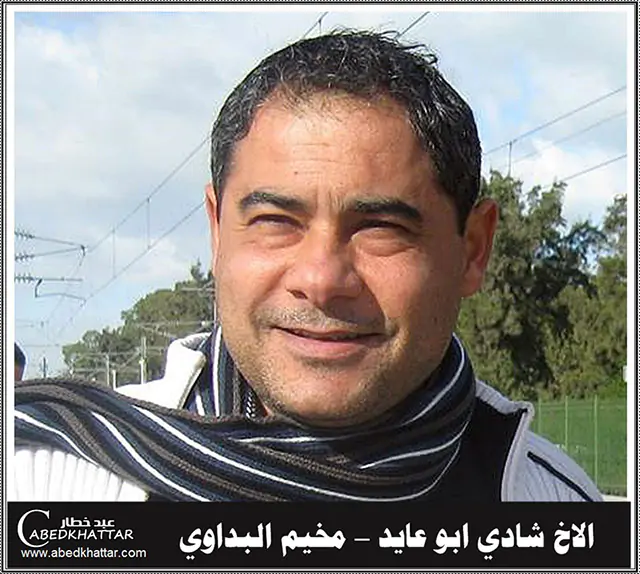 شادي ابو عايد - مخيم البداوي