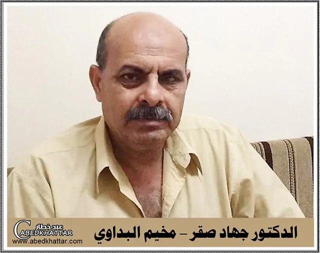 الدكتور جهاد صقر - مخيم البداوي