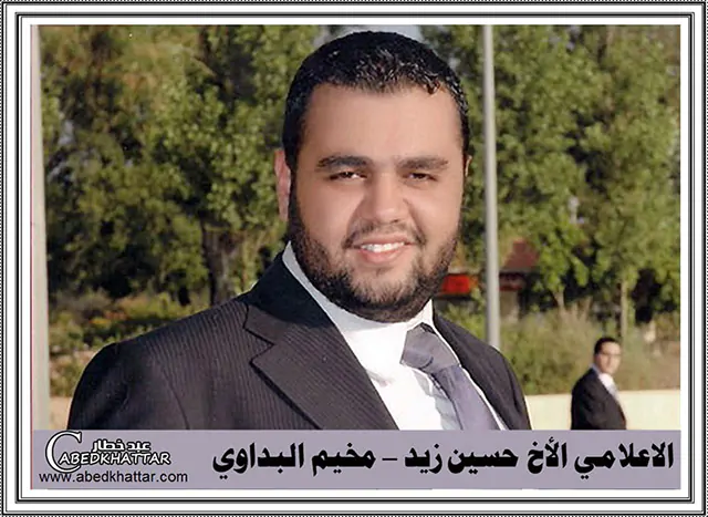 الاعلامي حسين زيد - مخيم البداوي
