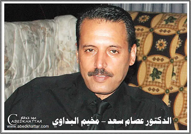 الدكتور عصام سعد - مخيم البداوي