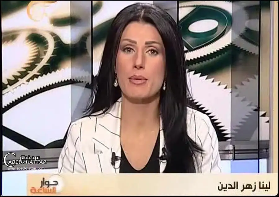 لينا زهر الدين - حوار الساعة على قناة الميادين الفضائية