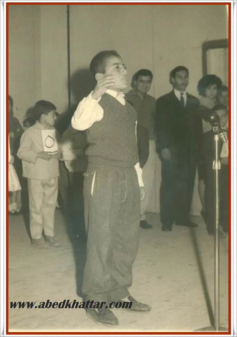 الدكتور عاصم بلعاوي 1964