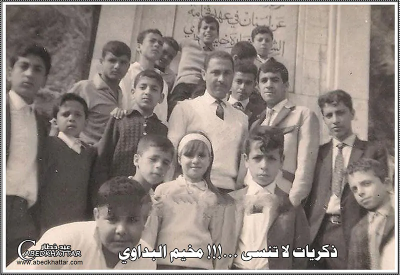 صور ذكريات مخيم البداوي