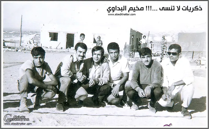 صور ذكريات مخيم البداوي