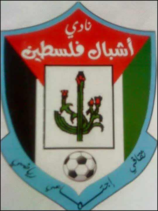 شعار نادي الاشبال الرياضي - مخيم البداوي