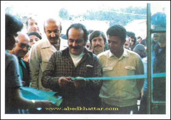 افتتاح تعاونية مخيم البداوي عام 1977