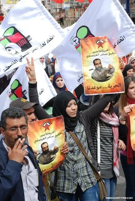 الجبهة الديمقراطية لتحرير فلسطين يحيي الثامن من آذار وينظم وقفة تضامنية مع اسرانا البواسل