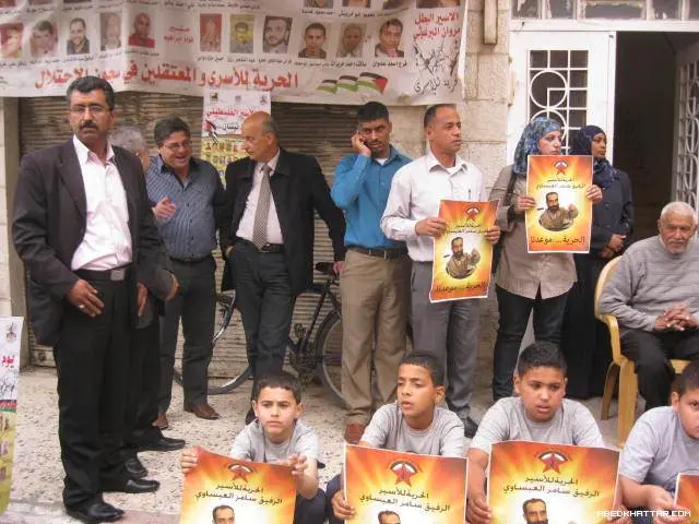 فعاليات محافظة أريحا والأغوار تحيي الذكرى 39 ليوم الأسير الفلسطيني