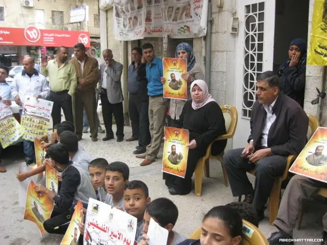 فعاليات محافظة أريحا والأغوار تحيي الذكرى 39 ليوم الأسير الفلسطيني
