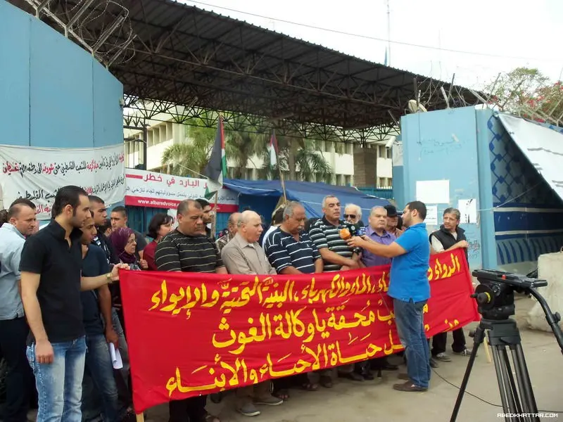 إعتصام للمنظمات الديمقراطية واصحاب الامراض المستعصية امام مقر الاونروا في بيروت