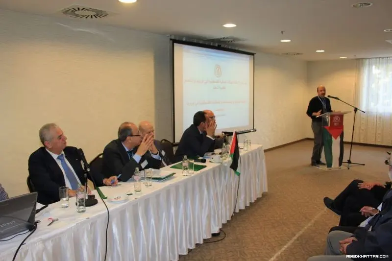صور انطلاق اعمال المؤتمر الثاني لإتحاد الجاليات والمؤسسات والفعاليات الفلسطينية في اوروبا‎