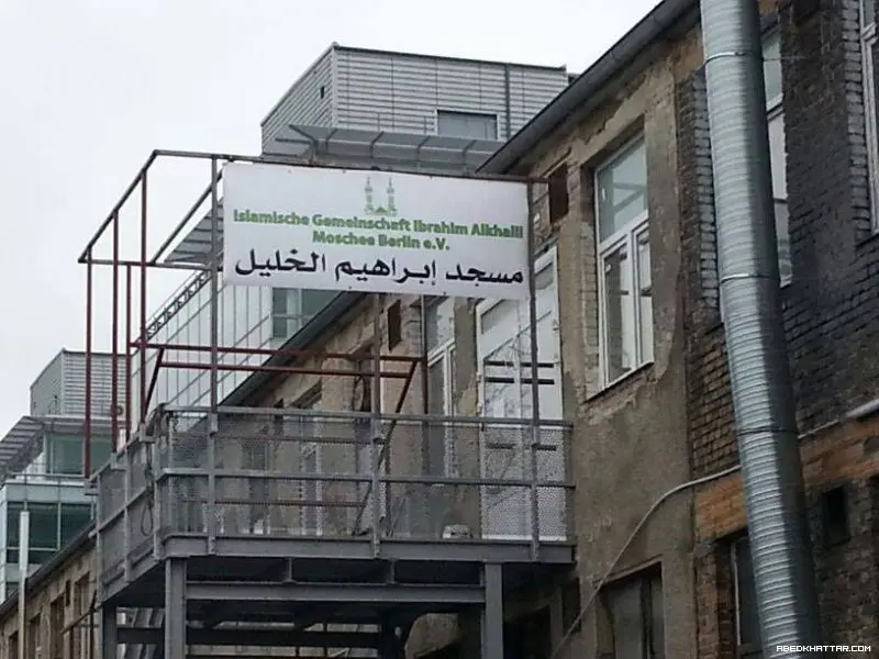 بشرى سارة في برلين لافتتاح مسجد ابراهيم الخليل في منطقة تمبل هوف
