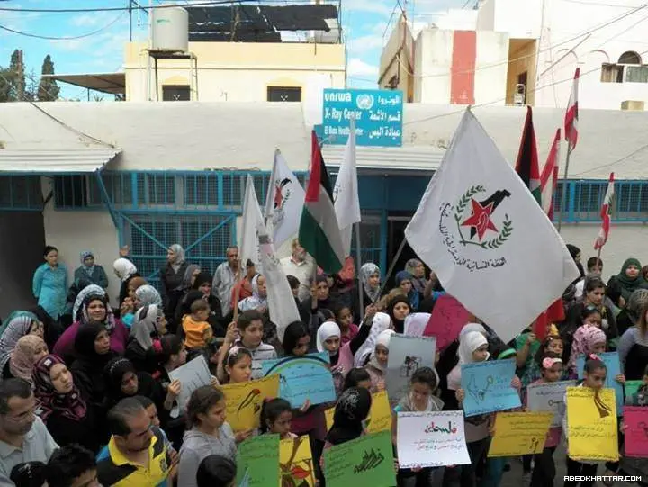 اعتصام للمنظمة النسائية الديمقراطية الفلسطينية في اليوم العالمي للتضامن مع الشعب الفلسطيني
