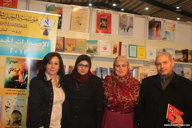 الكاتبة والشاعرة انتصار الدنان توقع كتابها في معرض بيروت العربي والدولي في البيال‎