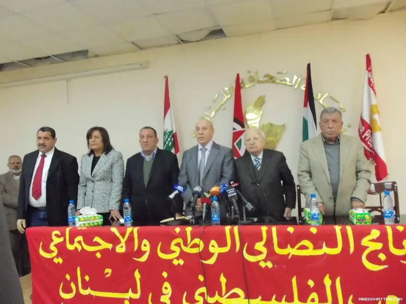 الديمقراطية تعرض في مؤتمر صحافي برنامج النضال الوطني والاجتماعي للفلسطينيين في لبنان