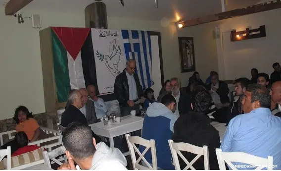 البيت الفلسطيني في اثينا يحتفل بالذكرى 38 ليوم الارض