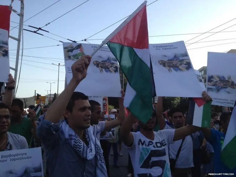 اليونان || مظاهرة حاشدة أمام السفارة الإسرائيلية إحتجاجا على العدوان الإسرائيلي على الشعب الفلسطيني
