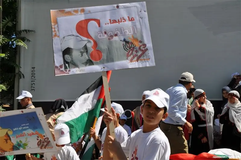 أطفال فلسطينيون في لبنان يحتجون على موقف الاتحاد الأوروبي من العدوان الإسرائيلي على قطاع غزة