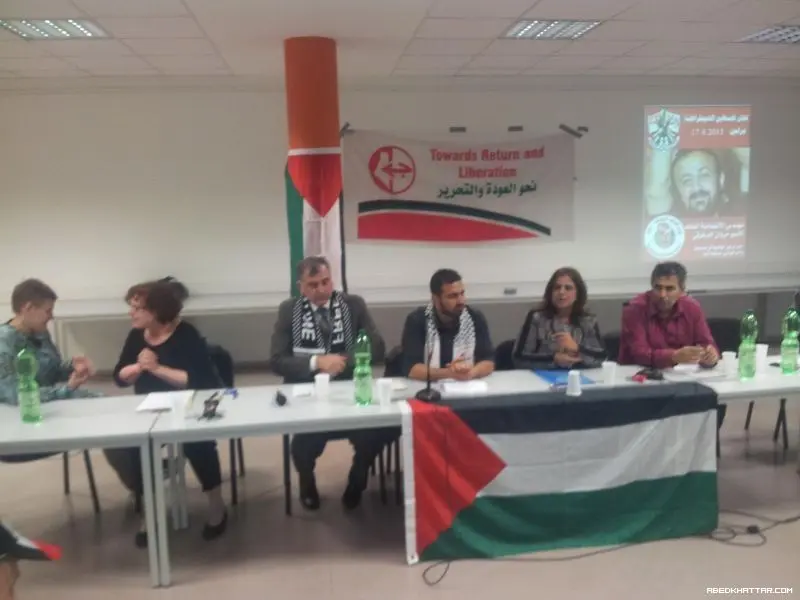 لجان فلسطين الديمقراطية وانصار الجبهة الشعبية لتحرير فلسطين تحي يوم الاسير الفلسطيني في برلين