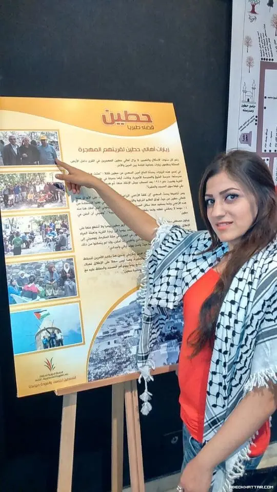 الفنانة الفلسطينية ميرنا عيسى تشارك الحملة الدولية للحفاظ على الهوية الفلسطينية‎