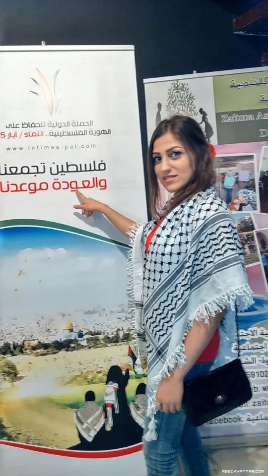 الفنانة الفلسطينية ميرنا عيسى تشارك الحملة الدولية للحفاظ على الهوية الفلسطينية‎