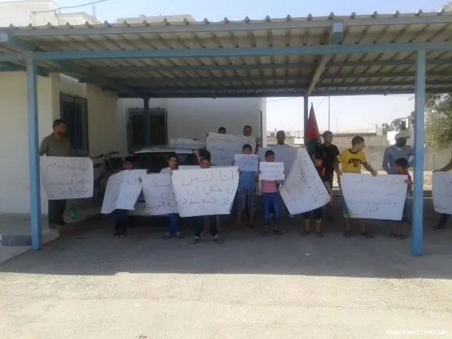 وقفة احتجاجية ضد تقليصات الانروا في مخيم عقبة جبر