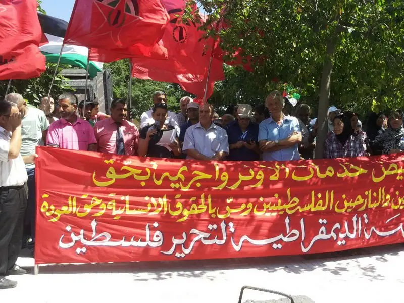 إعتصام للديمقراطية امام مقر الاتحاد الاوروبي في بيروت رفضا لتخفيض خدمات الاونروا