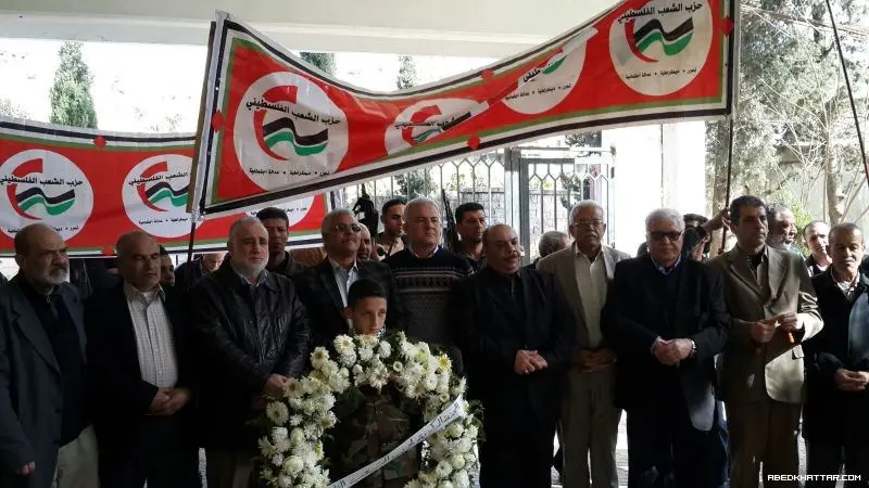 حزب الشعب الفلسطيني في صيدا يحي الذكرى الـ 34