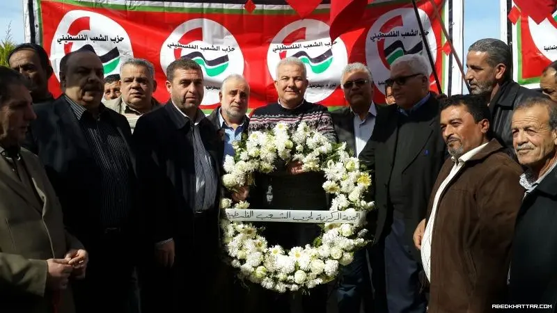 حزب الشعب الفلسطيني في صيدا يحي الذكرى الـ 34