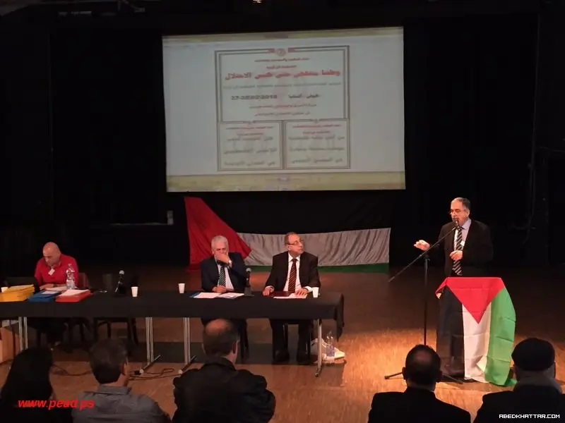 إنطلاق أعمال المؤتمر الثالث لإتحاد الجاليات والمؤسسات والفعاليات الفلسطينية في اوروبا
