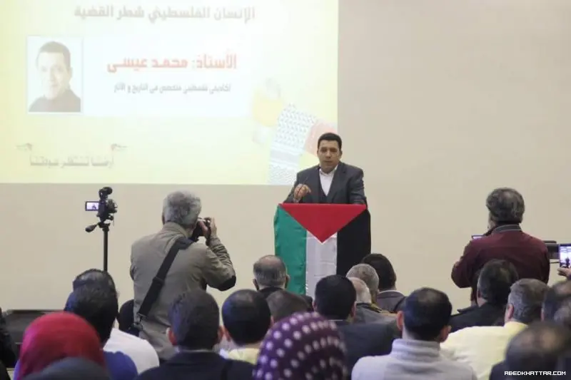 التجمع الفلسطيني في ألمانيا يحتفي بالهوية الفلسطينية في يوم الأسير الفلسطيني