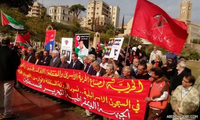 بيروت || وقفة للديمقراطية في يوم التضامن العالمي ووفاءا للقائد كاسترو