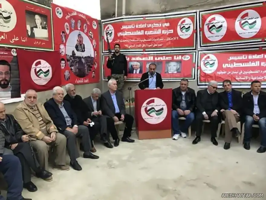 حزب الشعب الفلسطيني في الذكرى الـ 35 لإعادة التأسيس