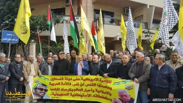 اعتصام لحركة فتح في الشمال تضامناً مع شعبنا الفلسطيني
