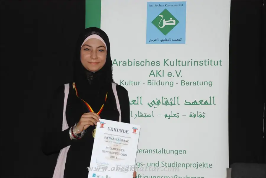 فاطمة حسانة من مخيم البداوي نالت شهادة تقدير
