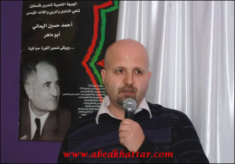 لجان فلسطين الديمقراطية تحيي مهرجان تأبين أحمد اليماني أبو ماهر