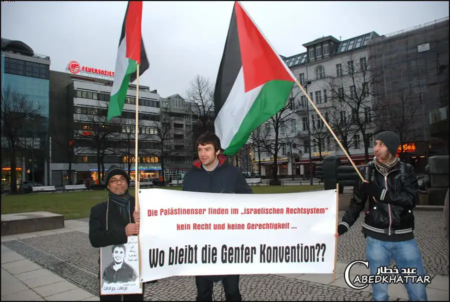 وقفة تضامن مع الأسرى الفلسطينيين في العاصمة الالمانية برلين