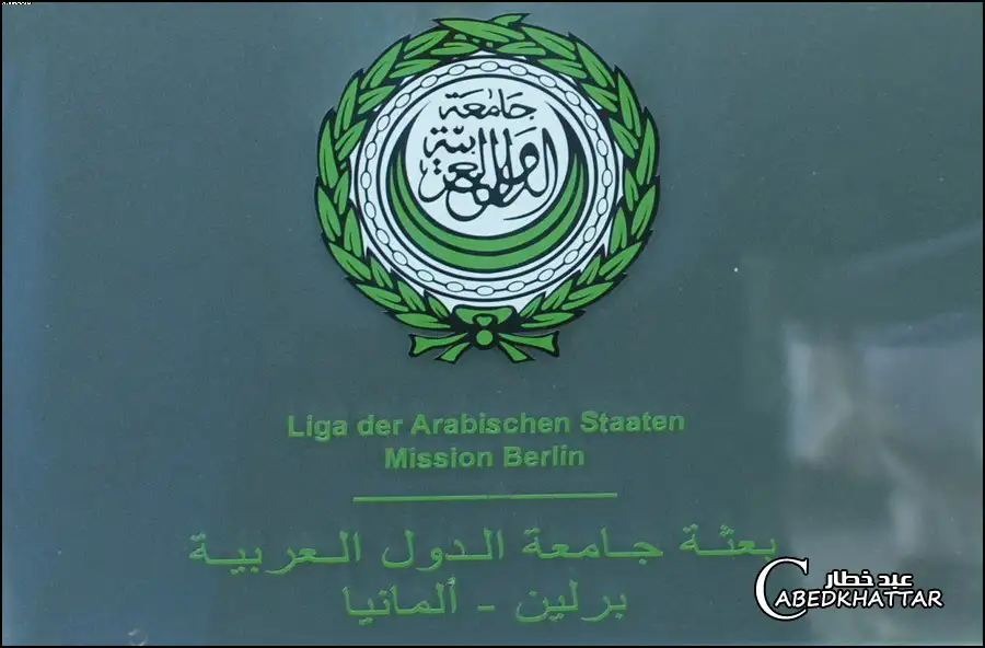 وقفة إحتجاج أمام بعثة جامعة الدول العربية في برلين
