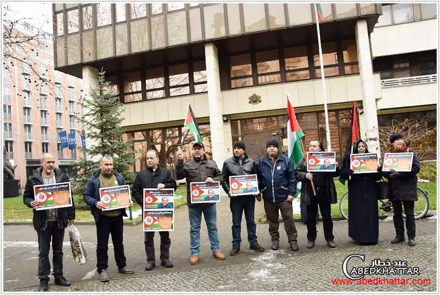 وقفة تضامنية في العاصمة الالماية [ برلين ] تَضامنًا مع عمر زايد النايف امام سفارة بلغاريا
