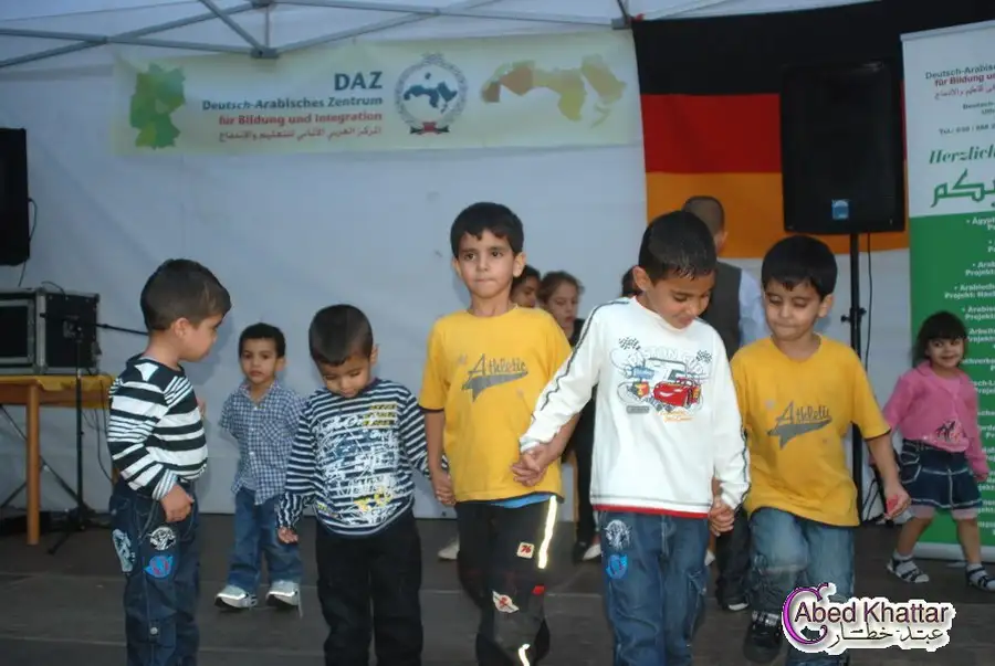 المركز العربي الالماني للإندماج والتعليم يقيم إحتفالاً بمناسبة عيد الفطر السعيد