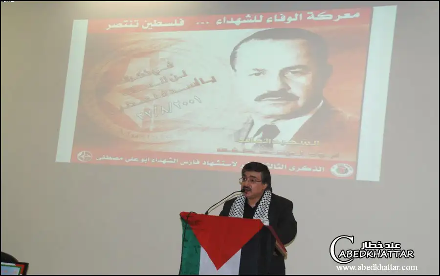 لجان فلسطين تحيي ذكرى استشهاد أبو علي مصطفى الثالثة عشرة