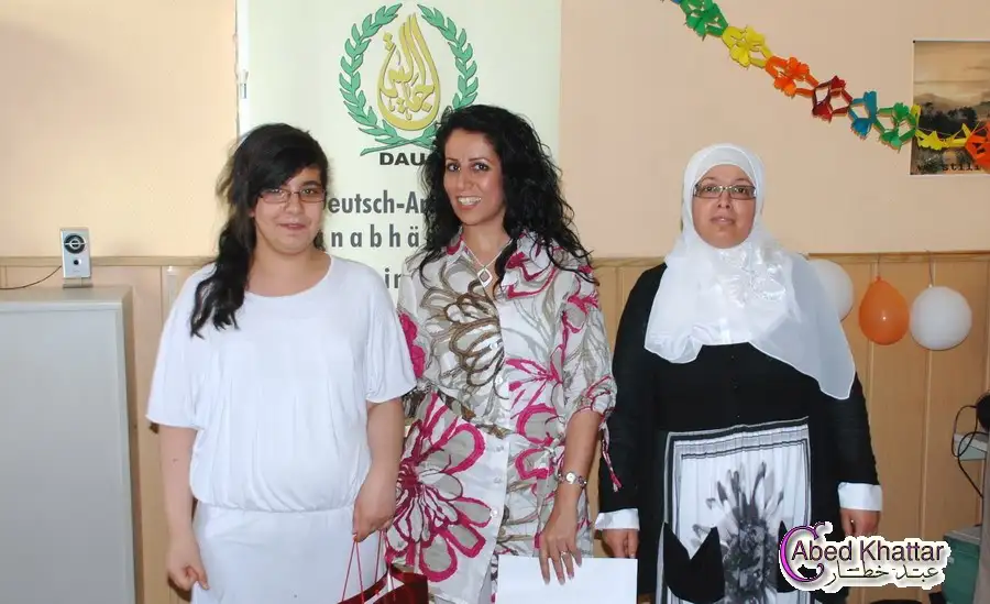 حفل تخريج طلاب مدرسة الجالية العربية الألمانية المستقلة وتكريم المدرسات