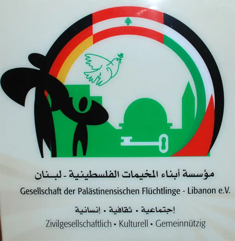 ابناء المخيمات الفلسطينية في لبنان تلتقي ابناء الجالية في برلين