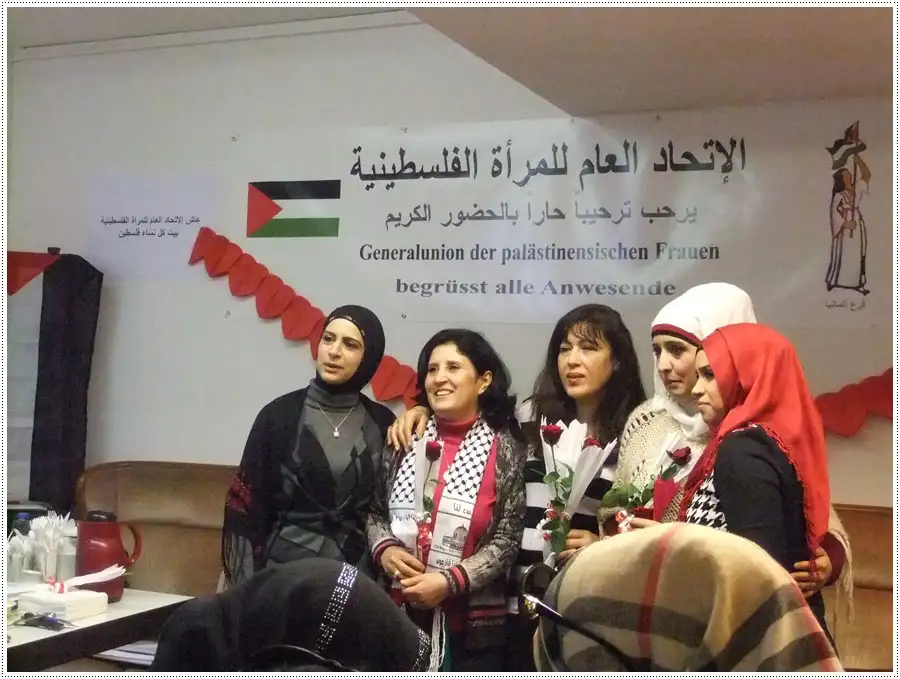 الإتحاد العام للمرأة الفلسطينية في ألمانيا يقيم إحتفالاً بمناسبة يوم المرأة العالمي