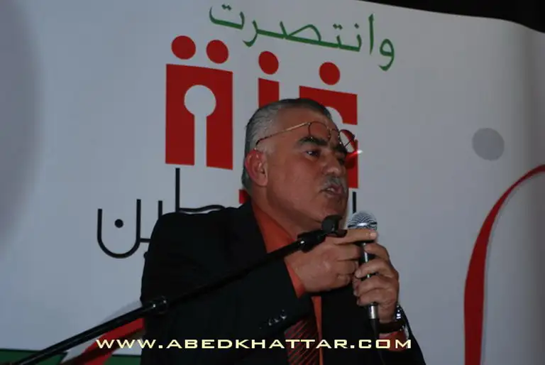 الدكتور محمد حطيط