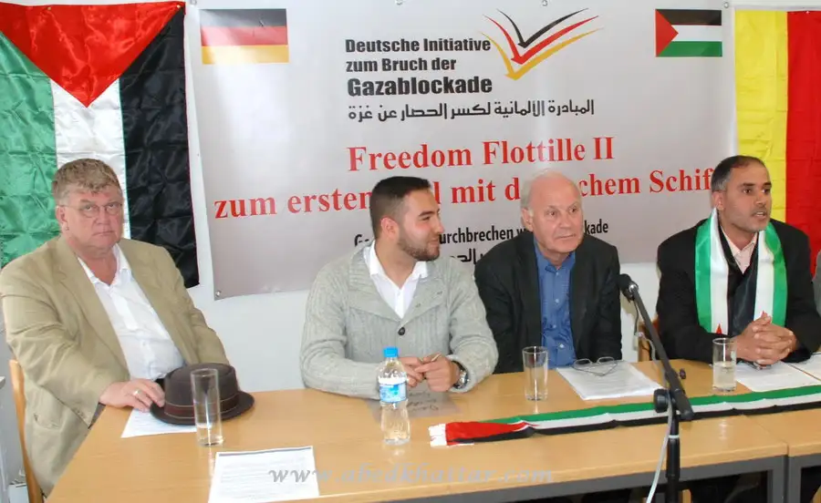 المبادرة الألمانية لكسر الحصار عن غزة